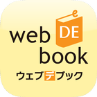 web DE book ไอคอน