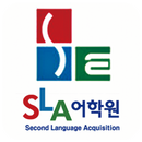 SLA어학원 APK