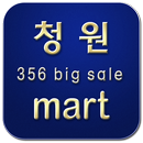 청원마트 APK