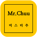 미스터추-경주시 성건동 APK