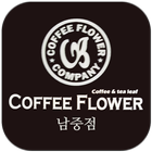 커피플라워-남중점-icoon