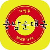 충남순대국 icon