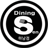 다이닝센 하남점 icon