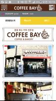 2 Schermata 커피베이 전남광양읍점