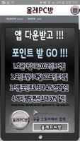 올레피씨방 Plakat