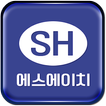 SH할인마트 - 에스에이치할인마트