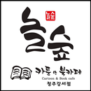 놀숲청주강서점 - 카툰앱북카페 APK