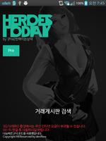 HeroesToday Poster