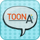 Toon-A (툰아,웹툰교육,웹툰아카데미,웹툰,만화) أيقونة