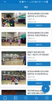 무료 배드민턴레슨(테마별 동영상,  최신배드민턴 영상) screenshot 1
