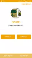 문상종결자(문화상품권,컬쳐캐쉬,문상뽑기) Affiche
