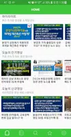 초보 부동산 강좌(아파트, 주택, 원룸) Poster