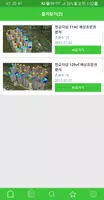 초보 부동산 강좌(아파트, 주택, 원룸) captura de pantalla 3