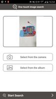 One-Touch Image Search capture d'écran 1