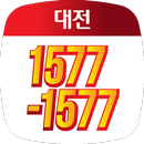 대전1577-1577 APK