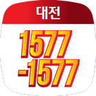 대전1577-1577 أيقونة