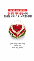적립식 대리운전 금나라대리운전 Affiche