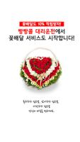 빵빵콜대리운전 Affiche