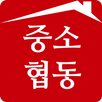 중소협동조합(한국 중소 소상공인 협동조합) APK