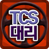 TCS대리운전-icoon