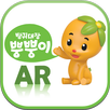 EBS 방귀대장 뿡뿡이 AR APK