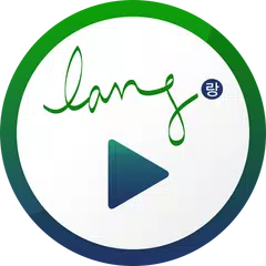 lang player XAPK download