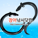 장어낚시닷컴 APK