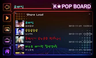 K-pop Star Board_Free capture d'écran 2