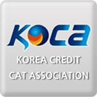 한국신용카드조회기협회 icône