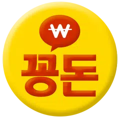 꽁돈 - 3분3000원,문상,틴캐시,돈버는어플 APK Herunterladen