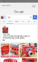 Image Search for google sub syot layar 2