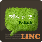 Icona Linc-HUB