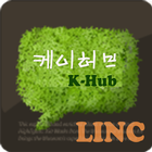 Linc-HUB icon