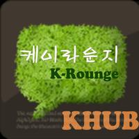 K-Rounge for KHUB poster