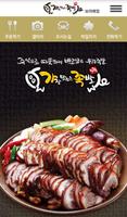 보라매 가족 Affiche