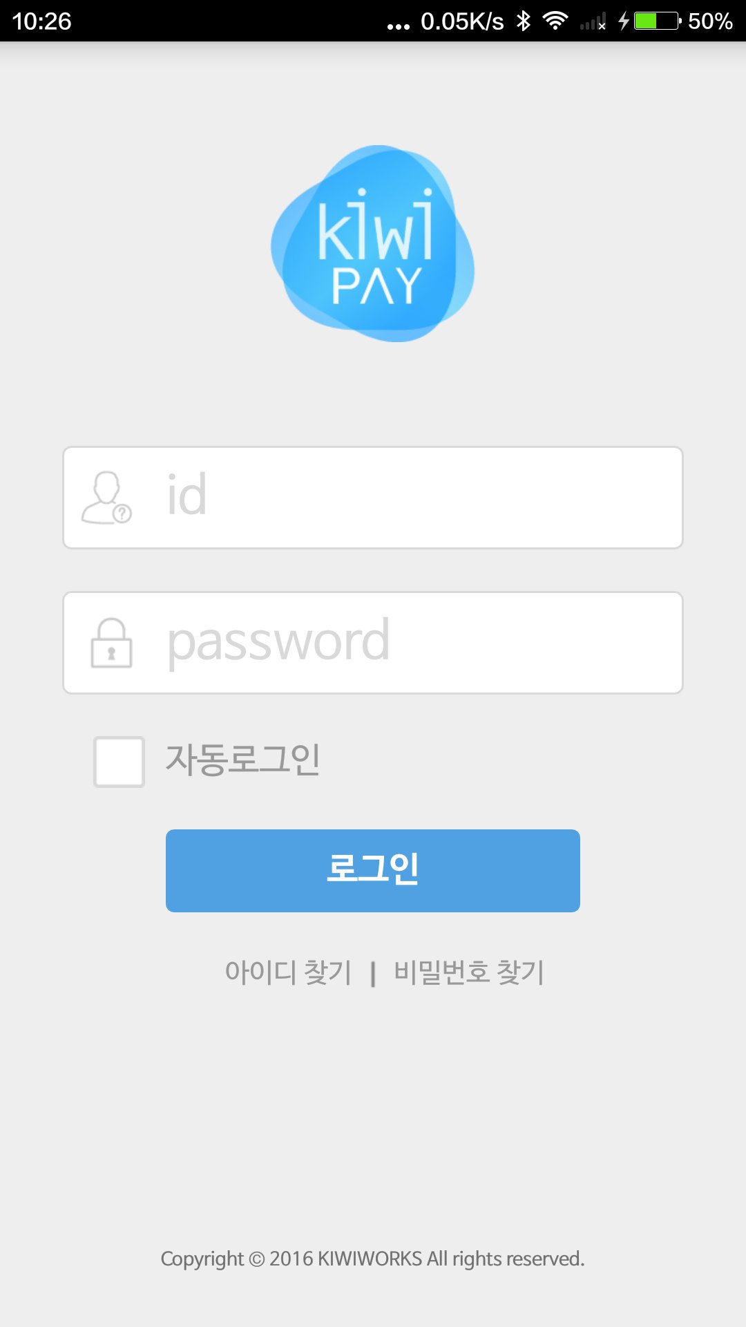 키위페이(KIWIPay) APK for Android Download