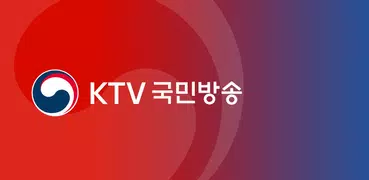 KTV 국민방송