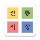 원주 중앙시민 전통시장 icon