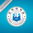 인하대경영대학원 총동문회 APK