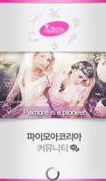 파이모아코리아 Affiche