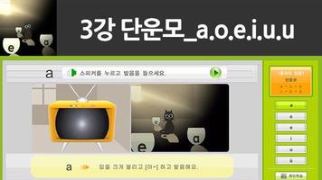 하오넷중국어 인강 screenshot 2