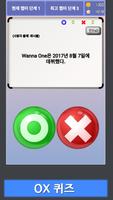 워너원 퀴즈 - Wanna One Affiche