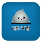 리치PC방(오산) иконка