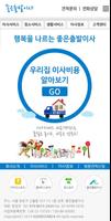 좋은출발이사 Plakat