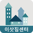 이삿짐센터-보관비용원룸가격비교인천대전대구울산광주청주수원