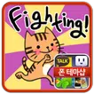 귀염 동물 이모티콘