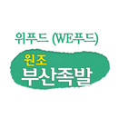 부산족발 APK