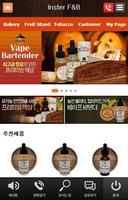 인스터F&B Affiche