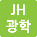 JH광학 APK