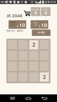 JK2048 Affiche